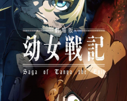 Oujosenki Movie